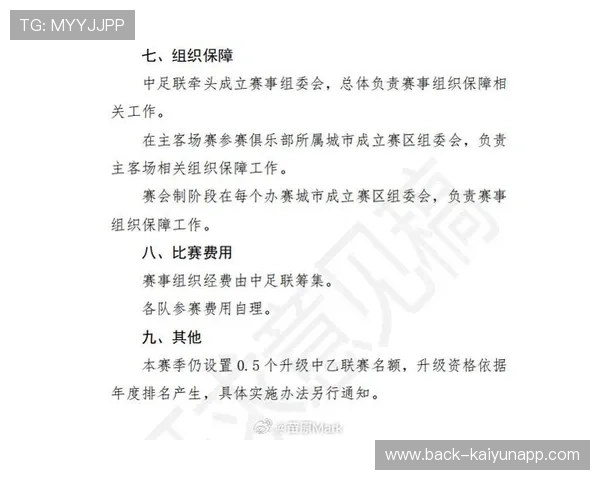 琑队如何完善青训经费长期保障机制，青训队怎么办
